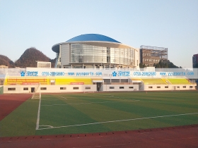 贵州省——贵州工业职业技术学院（清镇校区）体育场